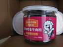 麦富迪狗狗零食 joy牛肉粒540g中小型犬磨牙棒训练奖励解馋宠物零食 实拍图