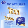 维达（Vinda）有芯卷纸 蓝色经典4层200克*27卷 高克重卫生纸 厕纸纸巾整箱 实拍图