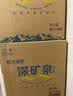 恒大冰泉天然饮用矿泉水4L*4桶整箱装大桶泡茶露营桶装水京东自营热门商品 实拍图