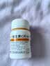 东北制药 维生素C片100mg*100片 用于预防坏血病 各种急慢性传染疾病及紫癜辅助治疗 实拍图