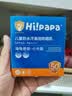 海龟爸爸春夏季儿童防晒套装军训户外 小光盾40g*2+防晒喷雾55ml 6岁+适用 实拍图