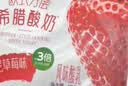 欧德堡（Oldenburger）希腊酸奶草莓味100g*4杯装 7.0g高蛋白低温酸奶牛奶 添加真实果酱 实拍图