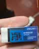 得力（deli）6块小号即净橡皮擦超洁净易擦少屑中考开学好物文具礼物美术专业绘图橡皮学生考试开学好物文具 实拍图