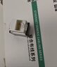 山泽网络网口面板 超六类万兆网线免打模块面板插座套装86型加厚一位电脑阻燃面板+超六类模块SZ-MBT09 实拍图