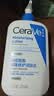 适乐肤（CeraVe）C乳473ml双支套装（男士女士礼物保湿补水身体乳面霜张凌赫同款） 实拍图