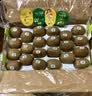 佳沛（zespri）绿奇异果特大果22-25粒原箱135-176g猕猴桃中秋节礼品送水果礼盒 实拍图
