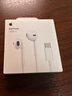 Apple/苹果 EarPods USB-C有线耳机 type-c有线耳机  iPhone 17有线耳机笔记本耳机游戏音乐 实拍图