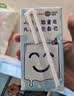 三元小方白脱脂纯牛奶整箱200ml*24盒 0脂肪 中秋送礼 牛奶礼盒 实拍图