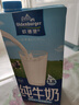 欧德堡（Oldenburger）3.8g蛋白高钙全脂纯牛奶1L*12盒 京东自营 早餐奶 实拍图