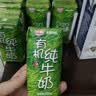 光明有机纯牛奶8.0g/盒乳蛋白原生高钙200ml*1盒牛奶单盒京东自营 实拍图