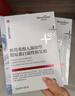 Newliann医用械字号面膜胶原蛋白冷敷贴医美术后修复保湿补水祛痘晒后修护 实拍图