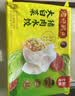湾仔码头大白菜猪肉水饺720g36只食品速食饺子夜宵儿童早餐速冻半成品 实拍图