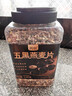 丙田 五黑燕麦片1.2kg 全麦五谷杂粮冲泡即食免煮早餐 无0 添加糖脂肪 实拍图
