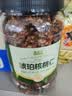 脆美人新丰琥珀核桃仁500g罐装新疆特产新货去皮蜂蜜核桃肉干果休闲零食 实拍图