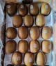 佳沛（zespri）新西兰 阳光金果25-27粒原箱特大果单果124-146g 猕猴桃水果礼盒 实拍图
