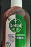 滴露（Dettol）消毒液消毒水衣物除菌液洗衣服地板杀菌除螨消毒喷雾片非84次氯酸 【小瓶尝鲜】消毒液250ml 实拍图