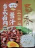 蜀香 台式卤肉酱汁120g*3袋 卤料包卤肉饭肉夹馍卤汁猪蹄家庭袋装 实拍图