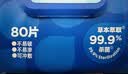 德佑湿厕纸便携小包20抽*10包 巴掌大小开学囤货 超厚湿纸巾新旧随机 实拍图