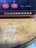 纽曼（Newsmy）C90pro汽车电瓶充电器12v24v全自动修复器智能数显货车摩托车轿车专用电池快速充电机 实拍图