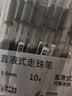真彩（TRUECOLOR）直液式走珠笔大容量巨能写速干中性笔0.5mm黑色笔刷题笔学生考试作业专用水笔热门商品10支/袋0748 实拍图