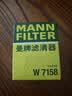 曼牌滤清器（MANNFILTER）机油滤清器油滤芯W712/90M/W7158高尔夫宝来朗逸POLO明锐途安迈腾 实拍图