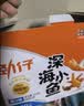 劲仔【王俊凯推荐】深海小鱼 香辣味 300g/盒 20包  鱼仔鱼干海味零食 实拍图