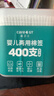 Care1st嘉卫士婴儿棉签棉棒挖耳勺 清洁新生儿用品 宝宝专用400支 实拍图
