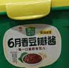 欣和葱伴侣六月香韩式辣椒酱500g调味酱调味料炒菜焖炖炒年糕拌饭 实拍图