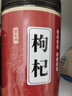 渭水鸿 枸杞子特级宁夏枸杞500克精选头茬新果枸杞泡水煲汤枸杞茶泡酒 实拍图