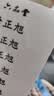 六品堂 幼儿园名字贴防水防撕姓名贴小学生宝宝入园准备用品儿童水杯贴纸定制学生文具必备一年级 64枚【黑色楷体】立体姓名贴（撕膜留字） 实拍图