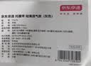 京东京造托腹带孕妇专用收腹带怀孕中晚期防下坠护腰轻薄透气可调节 灰色M 实拍图