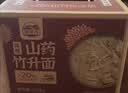 湾琴河润丝缘 新疆山药拉条子5斤 铁棍山药面 拉面挂面条手擀面 实拍图