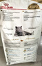 皇家猫粮 英短成猫粮 BS34 通用粮 12月以上 2KG 实拍图