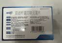 思连康 双歧杆菌四联活菌片 0.5g*18片/盒*2盒（冷链产品） 京东自营大药房 实拍图
