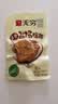 无穷去骨盐焗鸡排50g即食鸡肉批发休闲零食无骨鸡排新鲜熟食批发 无骨盐焗鸡排50g*10袋 50g 实拍图