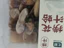 【下酒菜】七鲜 捞汁花蛤230g 实拍图