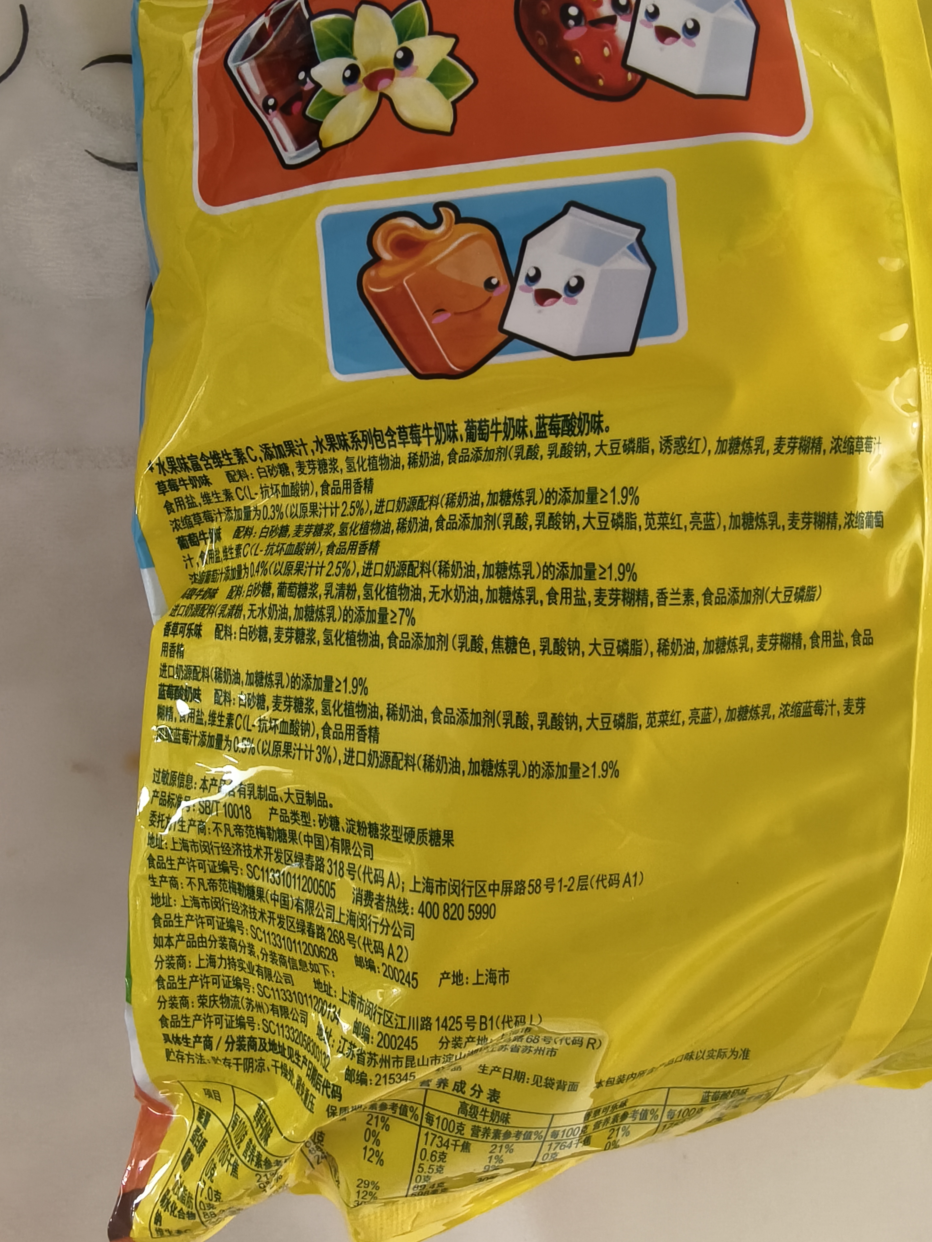 阿尔卑斯 混合口味棒棒糖380g (38支)  休闲零食儿童水果果汁硬糖礼物分享 实拍图