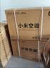 小米空调巨省电套装  巨省电 1.5匹 + 巨省电 1.5匹【两室套装】【整机十年免费包修】 实拍图