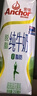 安佳（Anchor）低脂高钙牛奶 250ml*24盒 新西兰原装进口草饲减少50%脂肪 实拍图