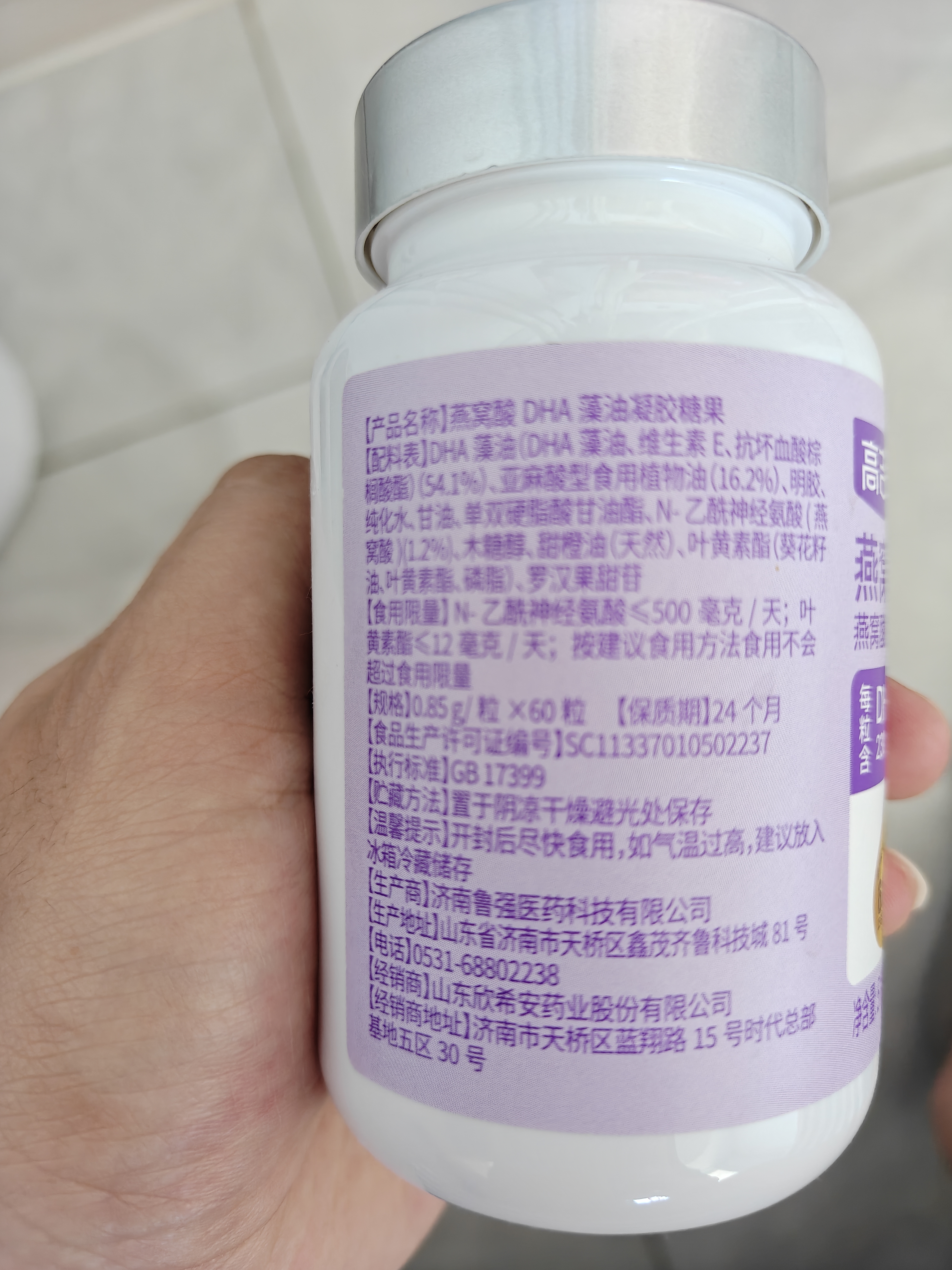 高吉星孕妇燕窝酸DHA藻油60粒孕妇哺乳期全孕期dha藻油亚麻酸 孕妇燕窝酸DHA藻油 60粒*1盒 +4片酒精棉 实拍图