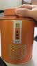 中谷御品红茶金骏眉2026新茶特级桐木关蜜香型嫩芽中秋节送礼茶叶礼盒300g 实拍图