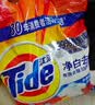 汰渍净白去渍洗衣粉柠檬清新10斤装 强效去渍 大袋批发非皂粉家庭装 实拍图