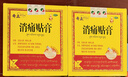 奇正藏药 消痛贴膏(弹力胶布款)7贴 3盒 肩周炎 颈椎贴 藏药膏 实拍图