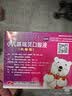 【2盒装】康隆 小儿咳喘灵口服液 1.25ml*20支*2盒 宣肺清热 止咳祛痰 实拍图