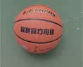 李宁（LI-NING）篮球7号CBA比赛成人儿童青少年中考室内外训练比赛礼物篮球 PU443 实拍图