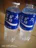 宝矿力水特电解质水功能性运动饮料500ml*15瓶*2箱装 实拍图