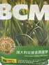BCM头茬烘干提摩西草 提草段兔草 龙猫兔子草 兔子饲料牧草兔粮500g 实拍图