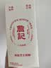 詹记桃酥新中式糕点原味减糖五黑海盐芝士桃酥老式零食【源头直发】 实拍图