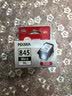 佳能（Canon）PG-845XL 大容量黑色墨盒(适用MG3080/MG2580S/MG2400/TS3480/TS3380/TR4580) 实拍图