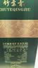 竹叶青 露酒 金象竹 38度 500ml 单瓶装  汾酒杏花村 年份随机 实拍图